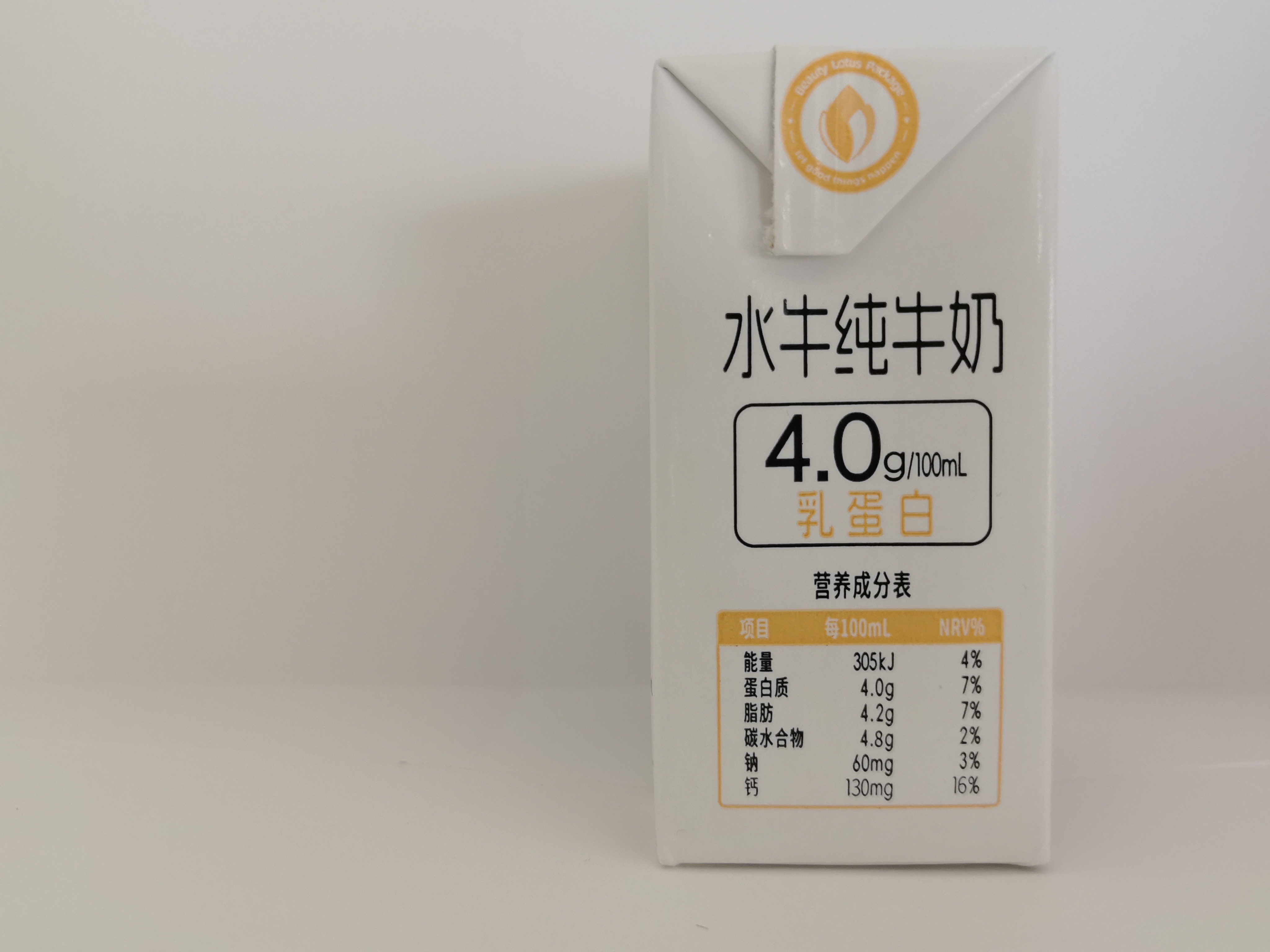 产品实拍
