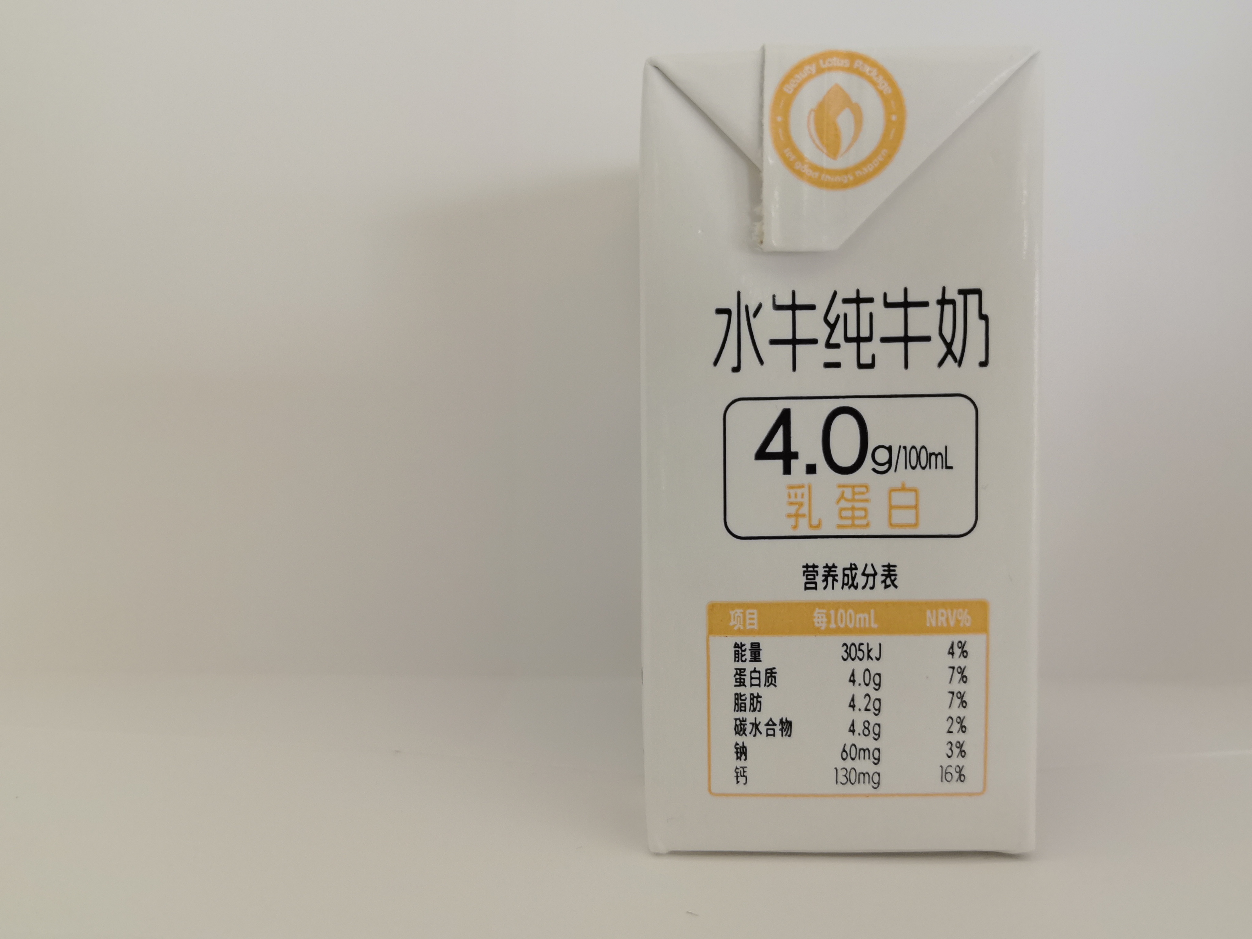 产品实拍