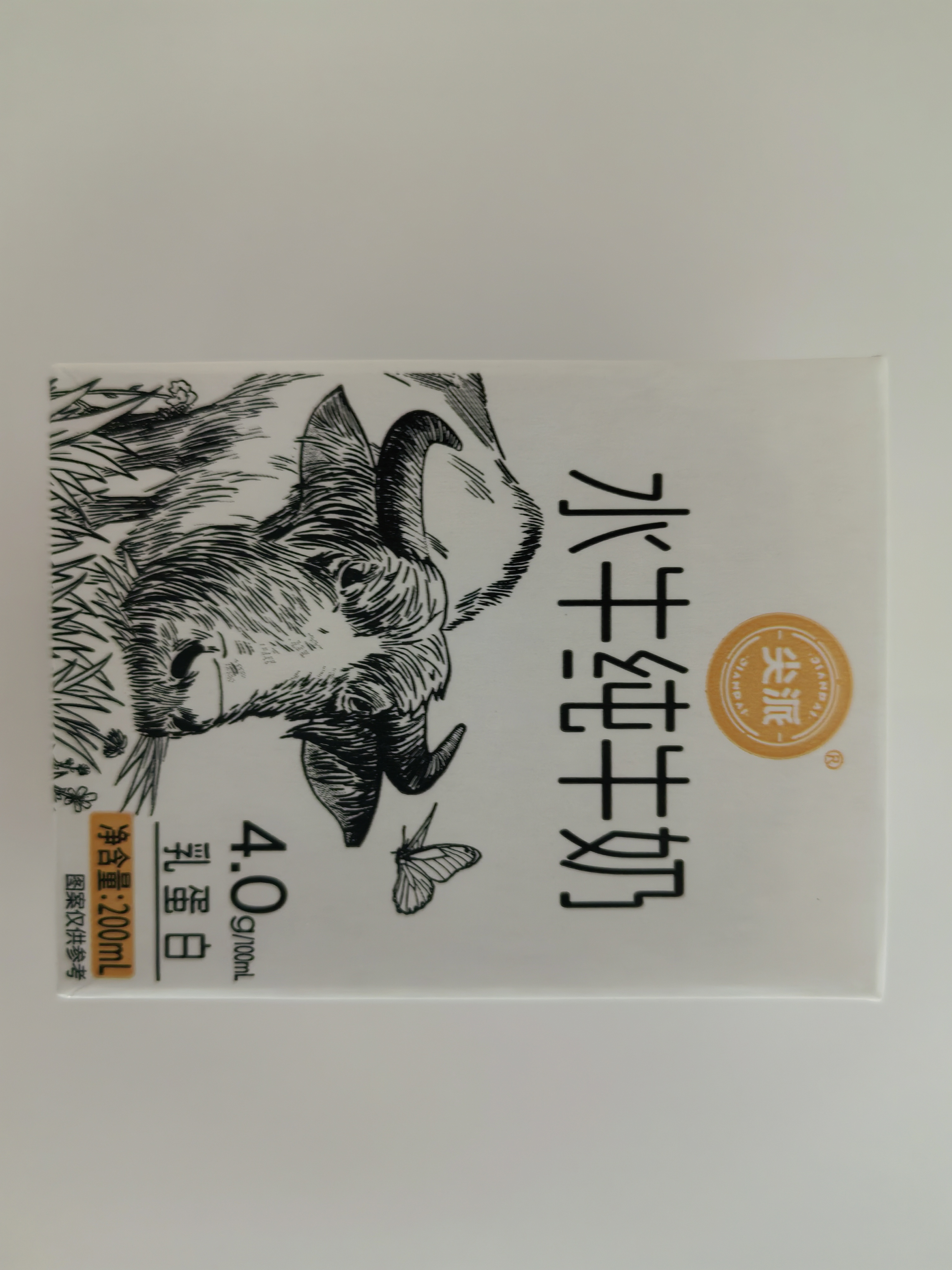 产品实拍