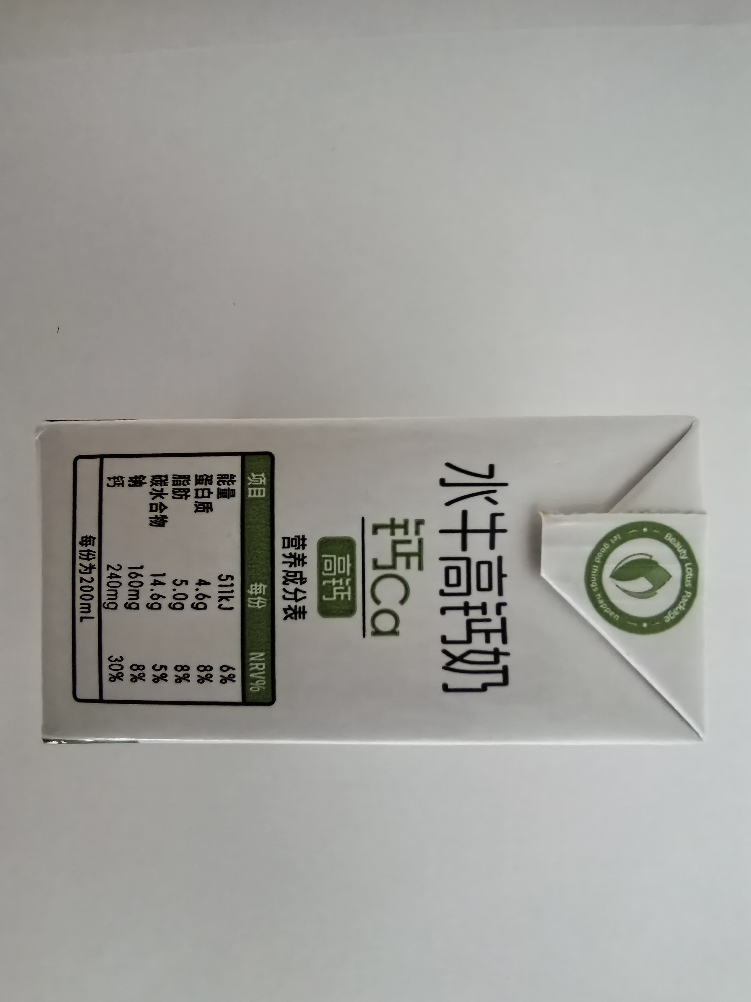产品实拍