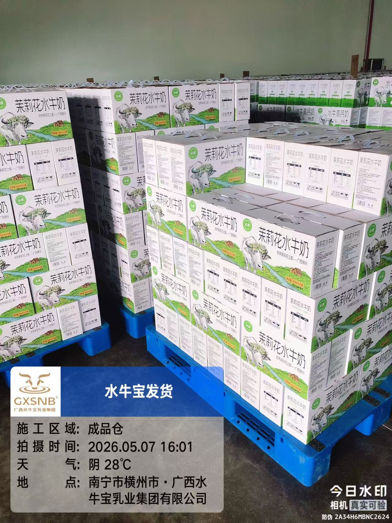 仓储实拍