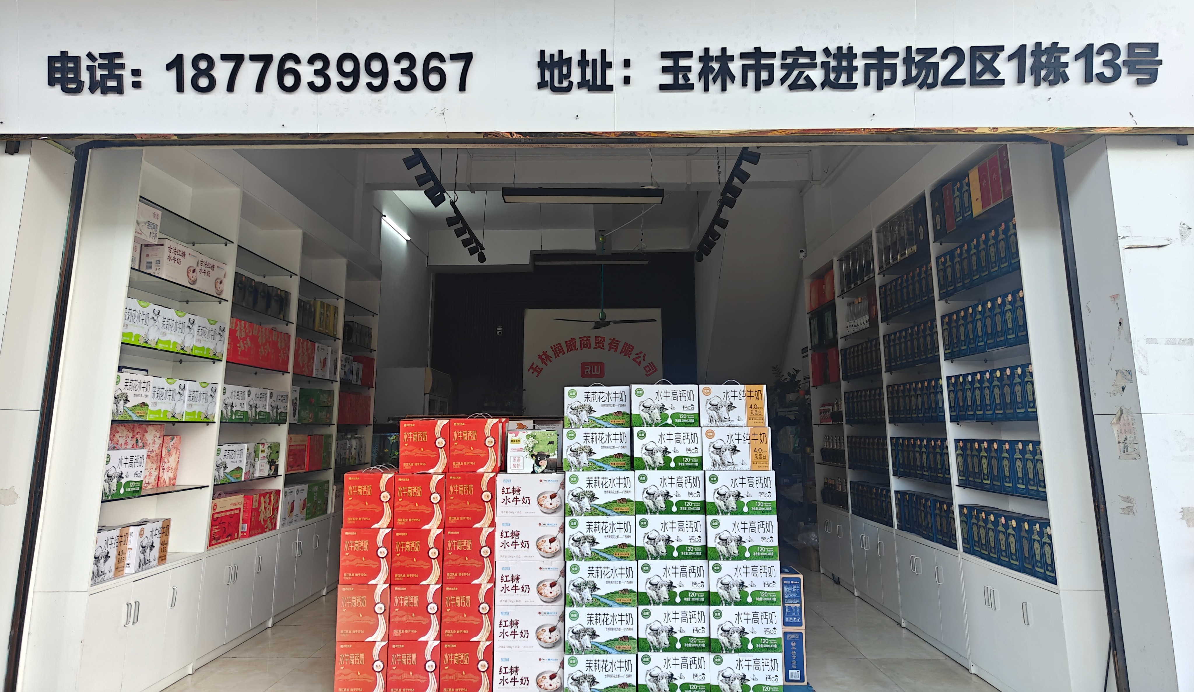 尖派仓储全景